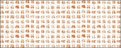 Vector Chart material horizontal version of Bedford